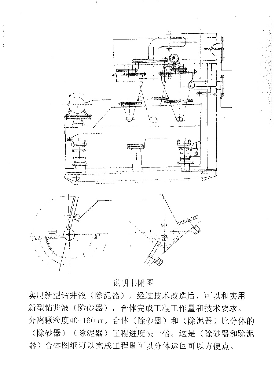 微信图片_20250109091258.jpg